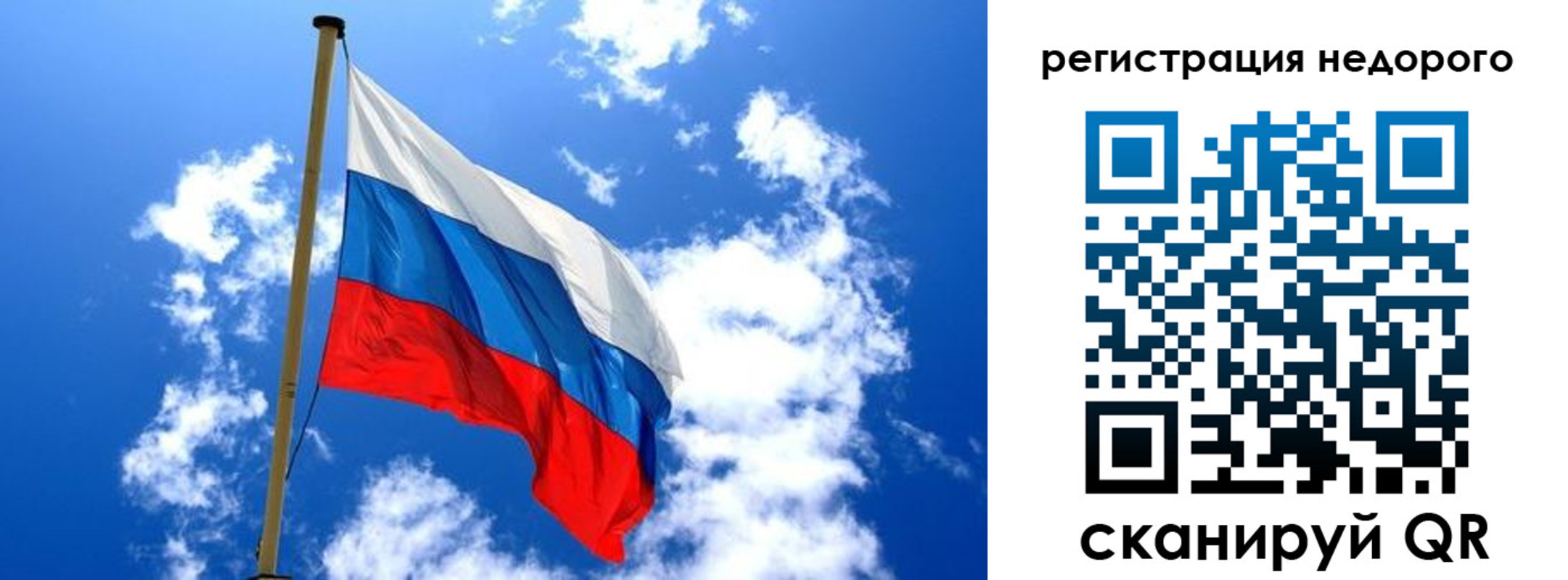 временная регистрация надежно в Воркуте