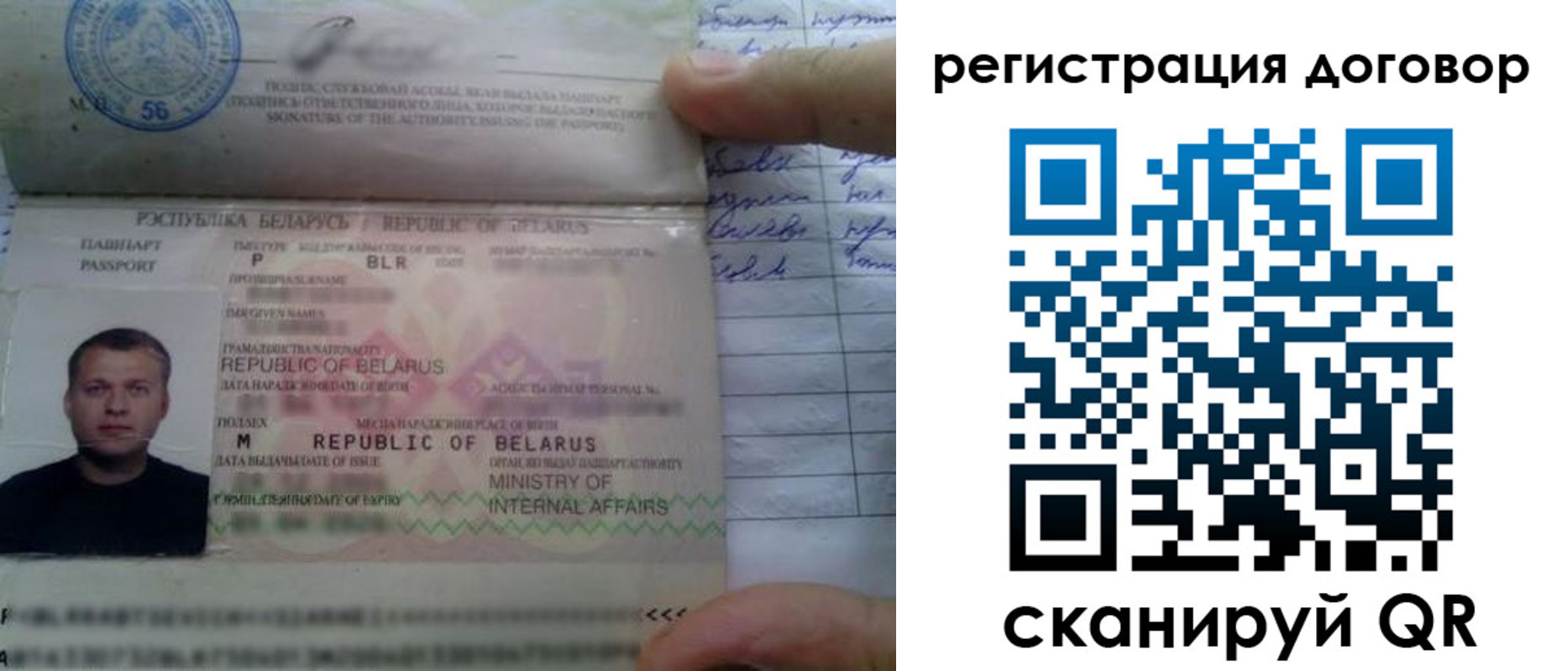прописка для военкомата в Воркуте