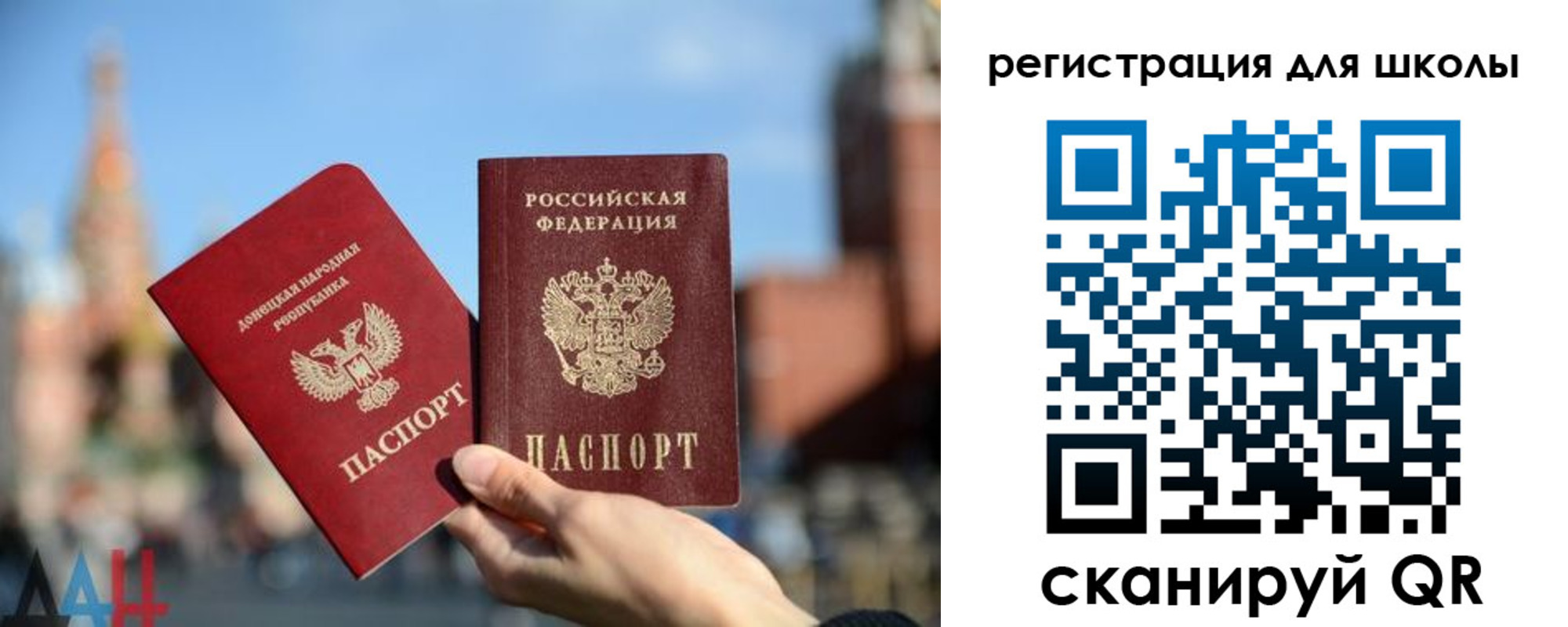 прописка для кредита в Воркуте
