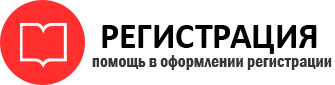 прописка в Воркуте id460567